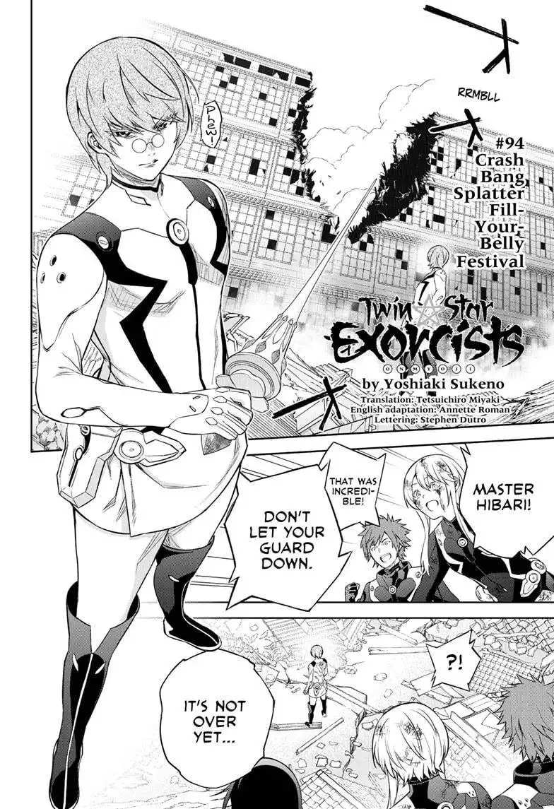 Sousei no Onmyouji Chapter 94 4